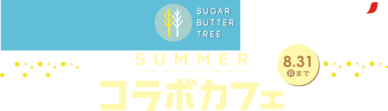 ソフトクリーム画像